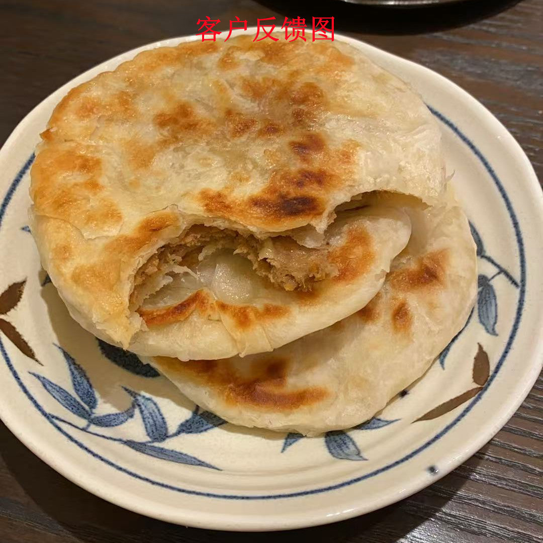 万家餅業 孜然羊肉餡餅3枚 日本国内加工  100%日清面粉使用   約330g