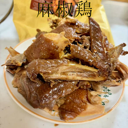 亮哥 麻椒鶏 800g-1000g 日本国内加工 微辣 要够2只送一个礼盒袋 麻椒鸡