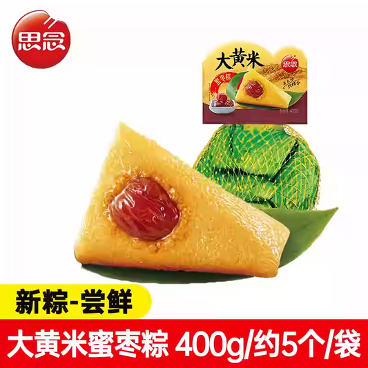 思念速凍 网兜粽 大黄米 八宝粽400g 5个入