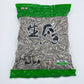 生向日葵 1kg 生ヒマワリの種