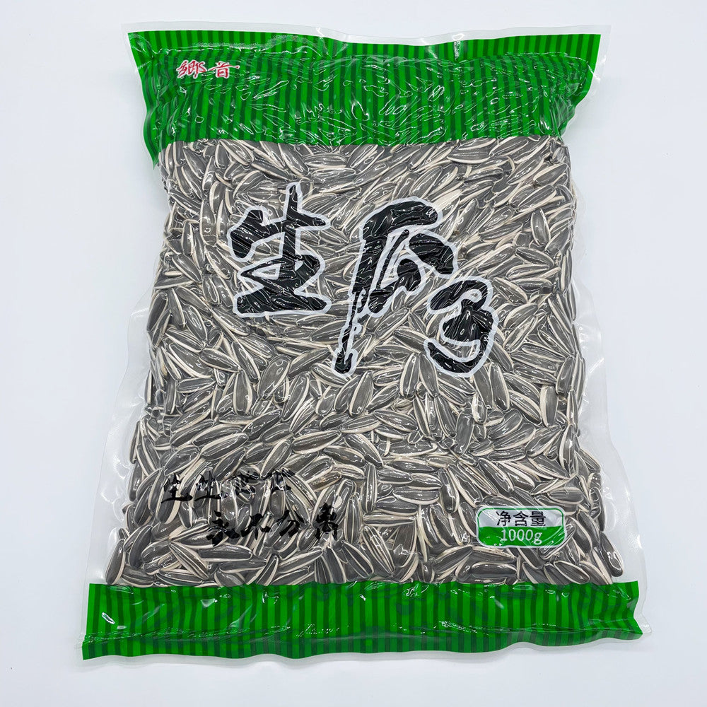 生向日葵 1kg 生ヒマワリの種