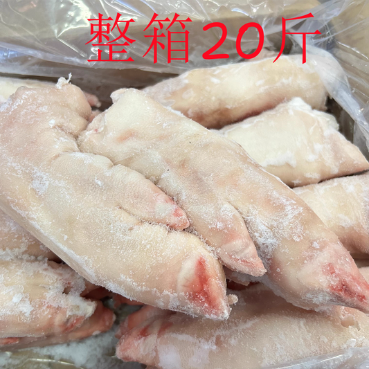 豚足単个（豚蹄）日本産 冷凍品 整箱10kg