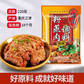 橋頭 經典粉蒸肉調料香辣味220g