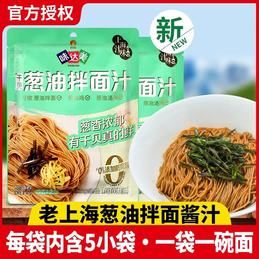 味達美 葱油拌面汁150g