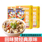 回味贊 鴨血粉絲239g