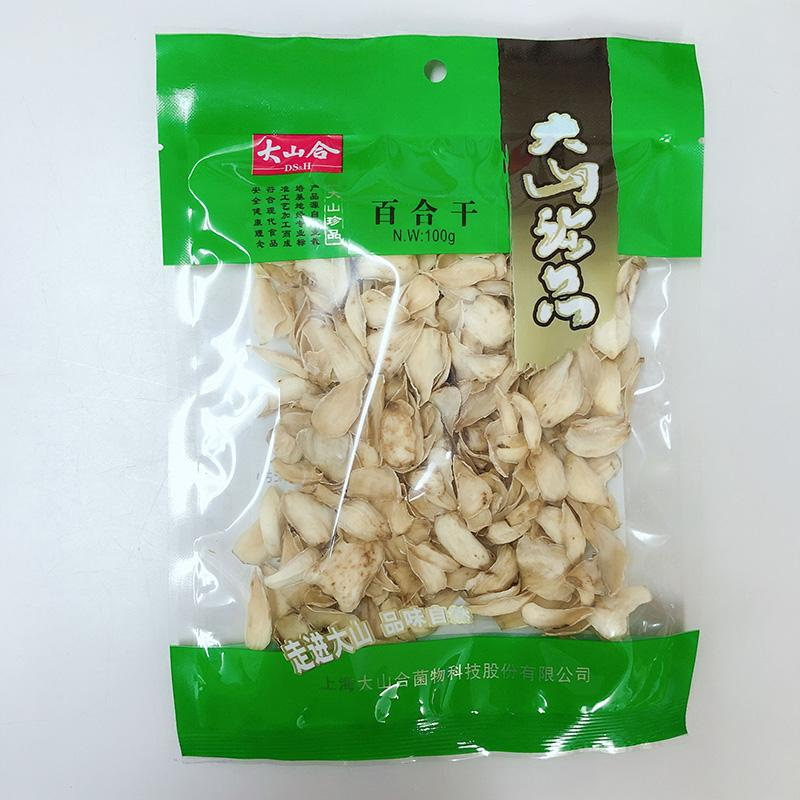 大山合百合100g