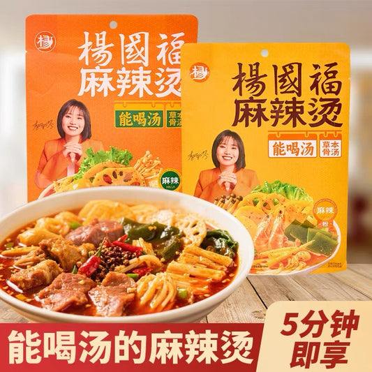 特价 楊国福麻辣燙（麵）331gと楊国福麻辣燙（粉）346g  2点セット