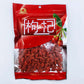 静安 枸杞子150g