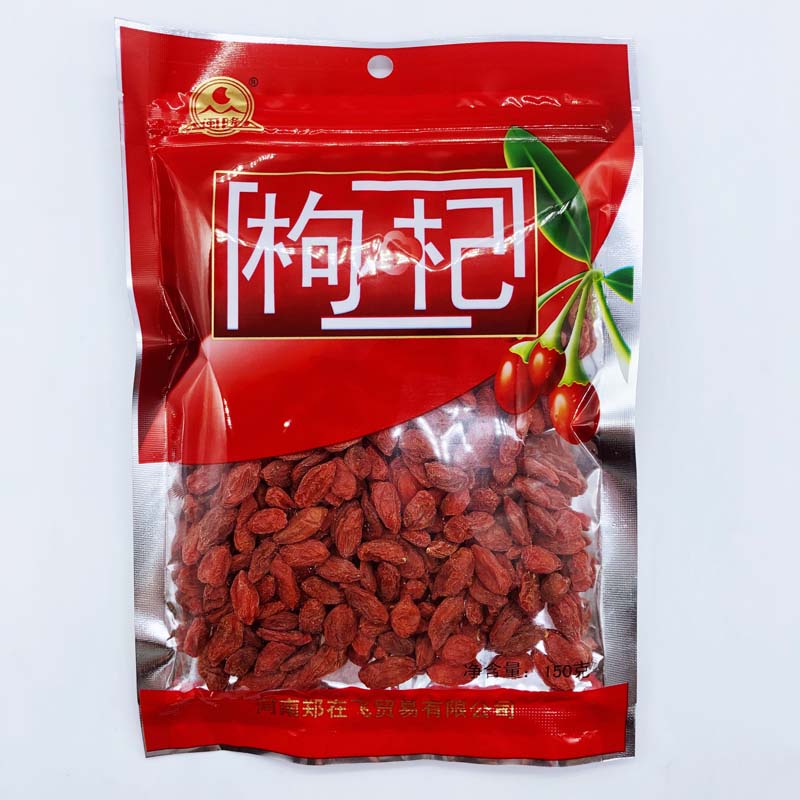 静安 枸杞子150g
