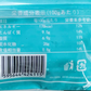 手工 玉米豚肉雲呑 18g*12枚入 日本国内加工