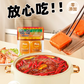 橋頭 火鍋底料 4块入 360g