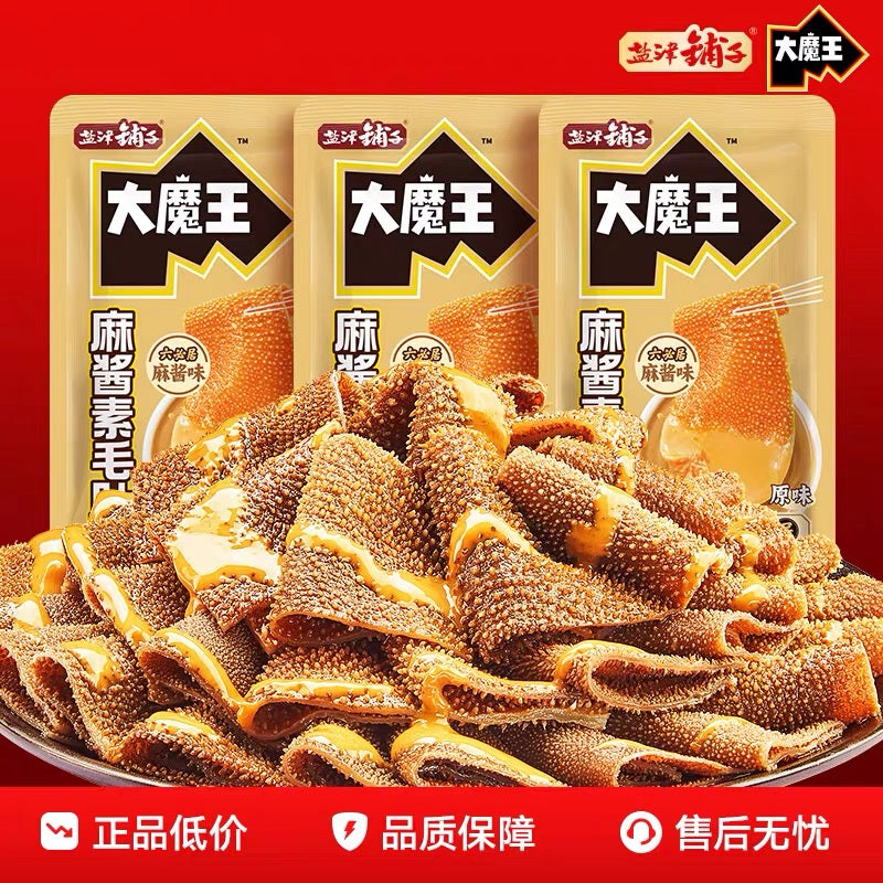 大魔王 魔芋素毛肚 麻醤味 18g 网红食品