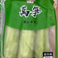 莴笋250g