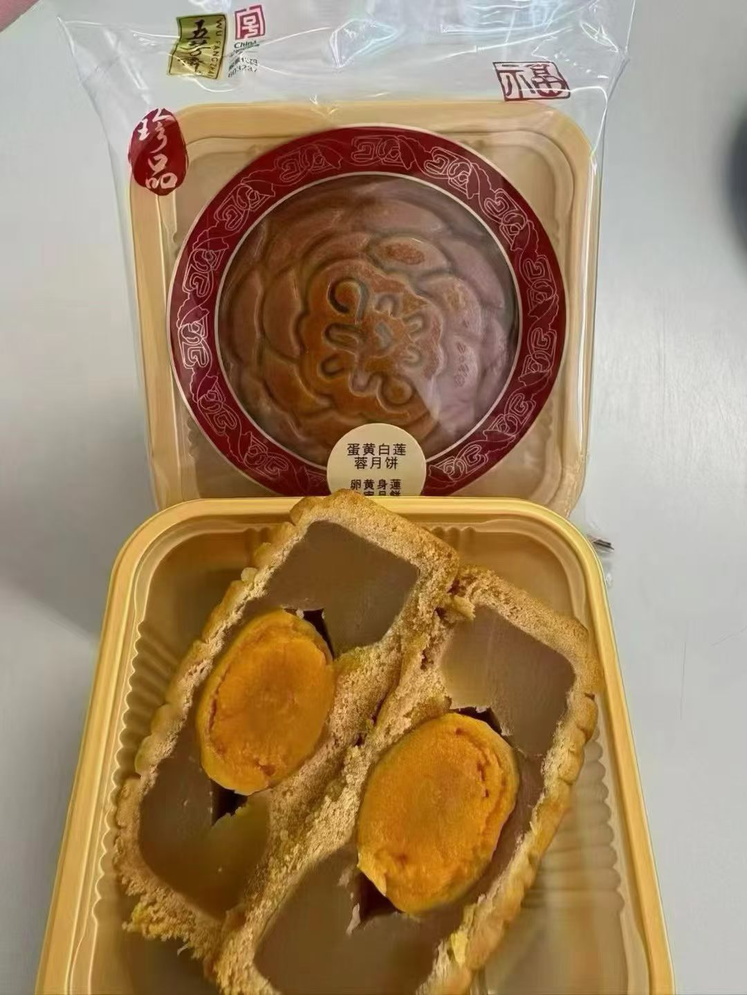 五芳斎 蛋黄白蓮蓉月餅125g