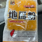 欣得福 地瓜粉 400g 台湾产
