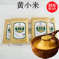 華華 黄小米あわ   400g 软糯香甜 5袋特价1270円 10袋特价2370円 20袋特价4470円