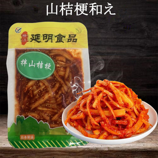 山桔梗和え100g 日本国内加工 冷凍品