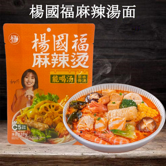 楊国福麻辣燙（麵）331g