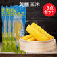 静安黄糯玉米 1個入