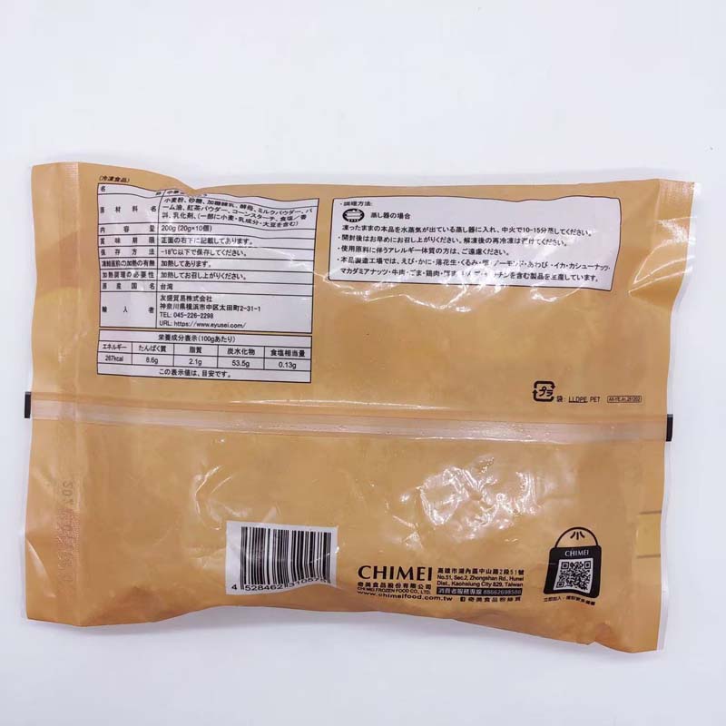 奇美紅茶乳香一口饅頭200g  10个入 台湾产