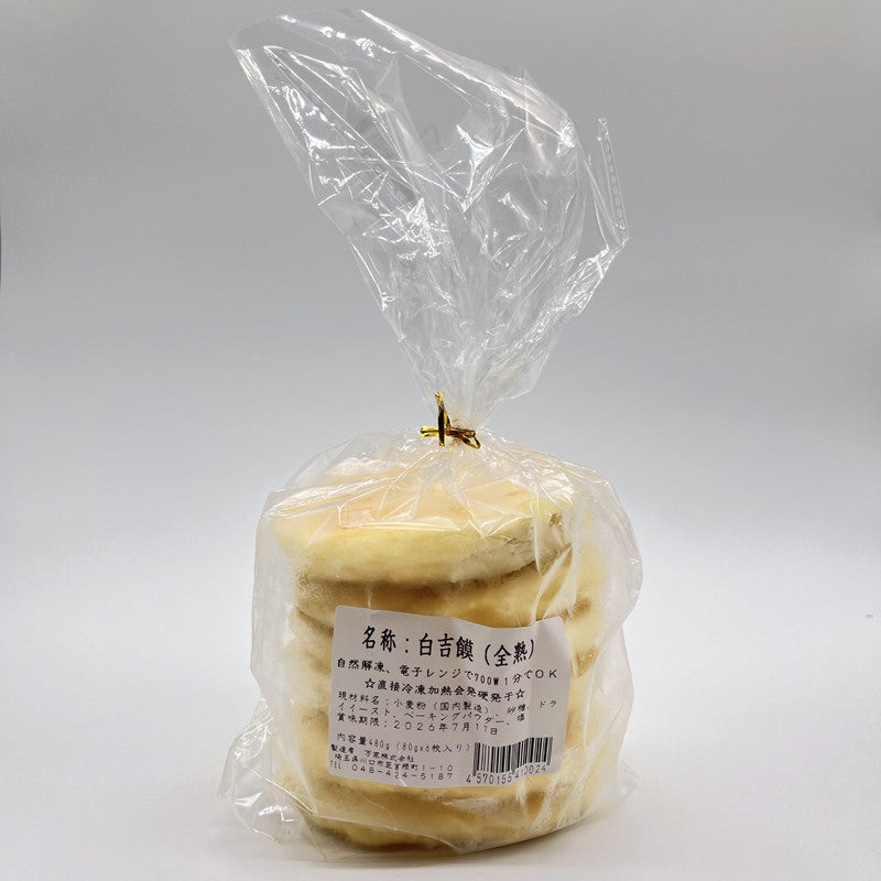 万家餅業白吉饃餅皮 6个入 480g  日本国内加工