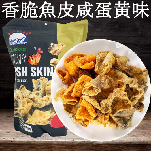 香脆魚皮 咸蛋黄味 100g 越南产  特价695円