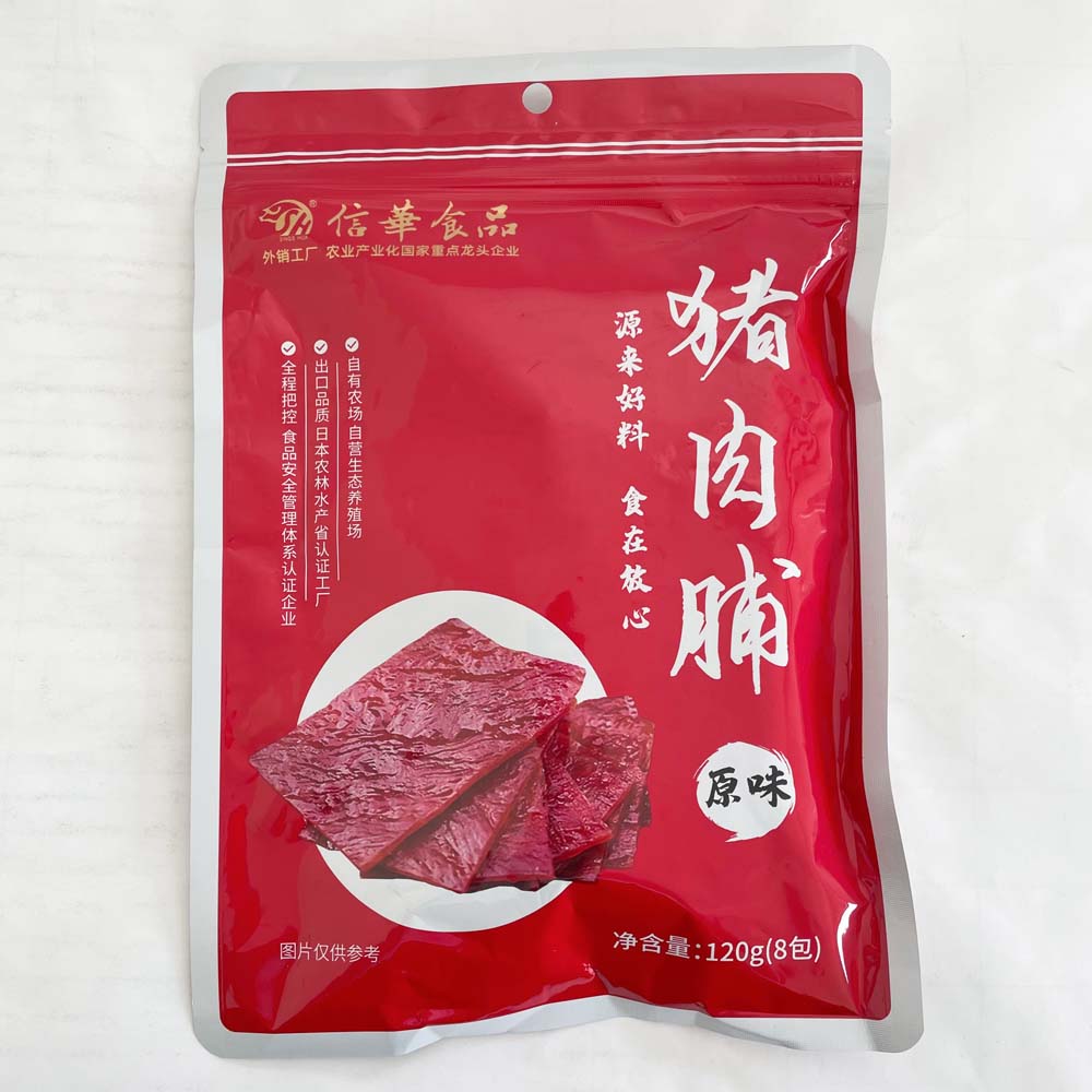 预售 猪肉脯120g   約8小袋