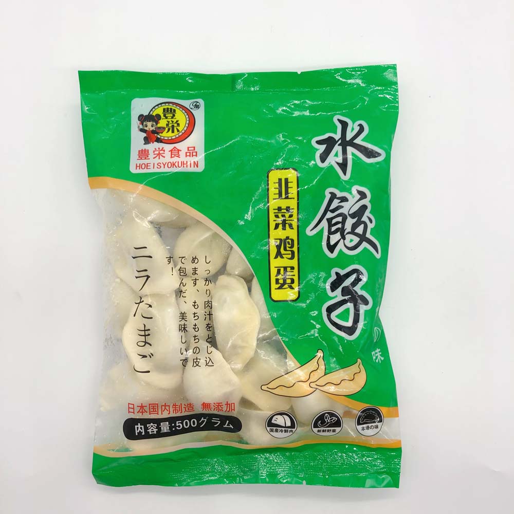 韭菜鸡蛋水餃子 500g 日本制