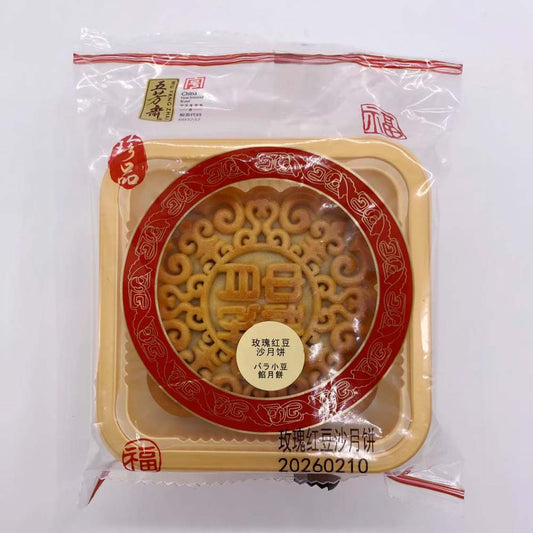 五芳斎 玫瑰紅豆沙月餅125g