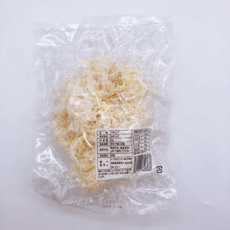 大山合（白木耳） 銀耳 50g