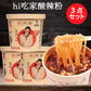 海吃家 明星版酸辣粉143g