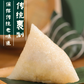 祥瑞 白米粽 2個入 日本国内加工