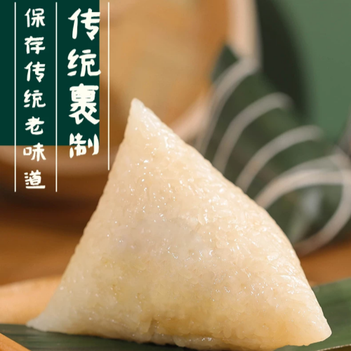 祥瑞 白米粽 2個入 日本国内加工