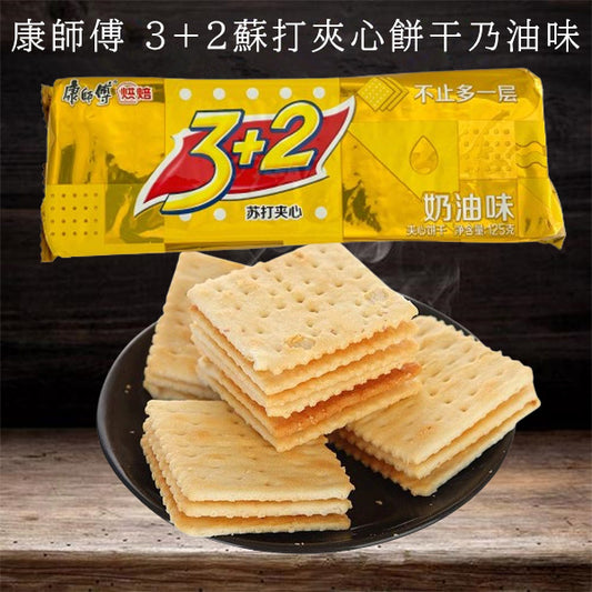 康師傅 3+2蘇打夾心餅干 乃油味125g