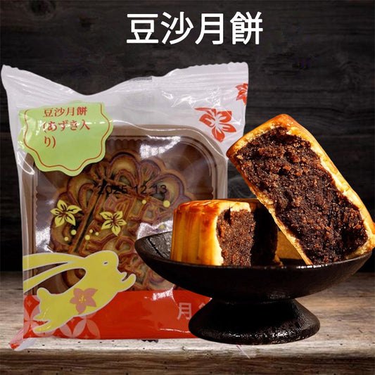 预售 広式 豆沙月餅 125g 冷蔵保存