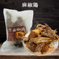 亮哥 麻椒鶏 800g-1000g 日本国内加工 微辣 要够2只送一个礼盒袋 麻椒鸡