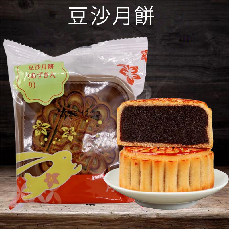 预售 広式 豆沙月餅 125g 冷蔵保存