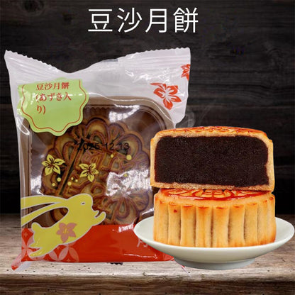 预售 広式 豆沙月餅 125g 冷蔵保存
