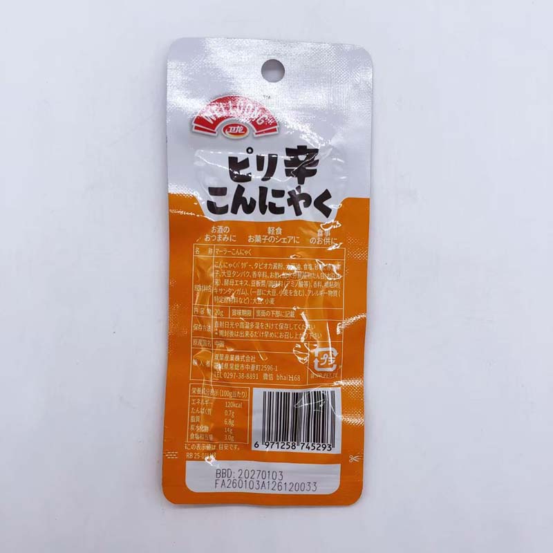 衛龍 魔芋爽 20g（麻辣味）橙色 素毛肚