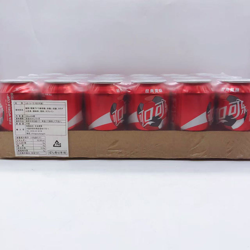 可口可乐(易拉罐)330ml