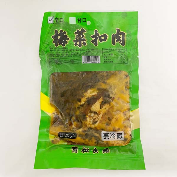 青松 梅菜扣肉（辛口）200g 日本国内加工 冷藏品 原价769円