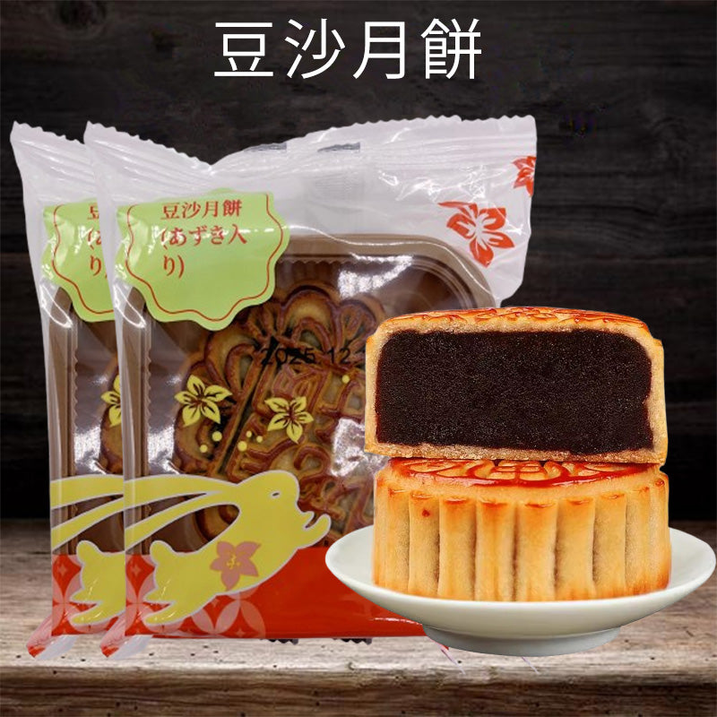预售 広式 豆沙月餅 125g 冷蔵保存