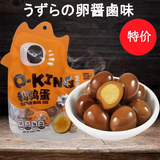 特价 塩津鋪子 蛋皇うずらの卵 鵪鶉蛋 醤鹵味42g