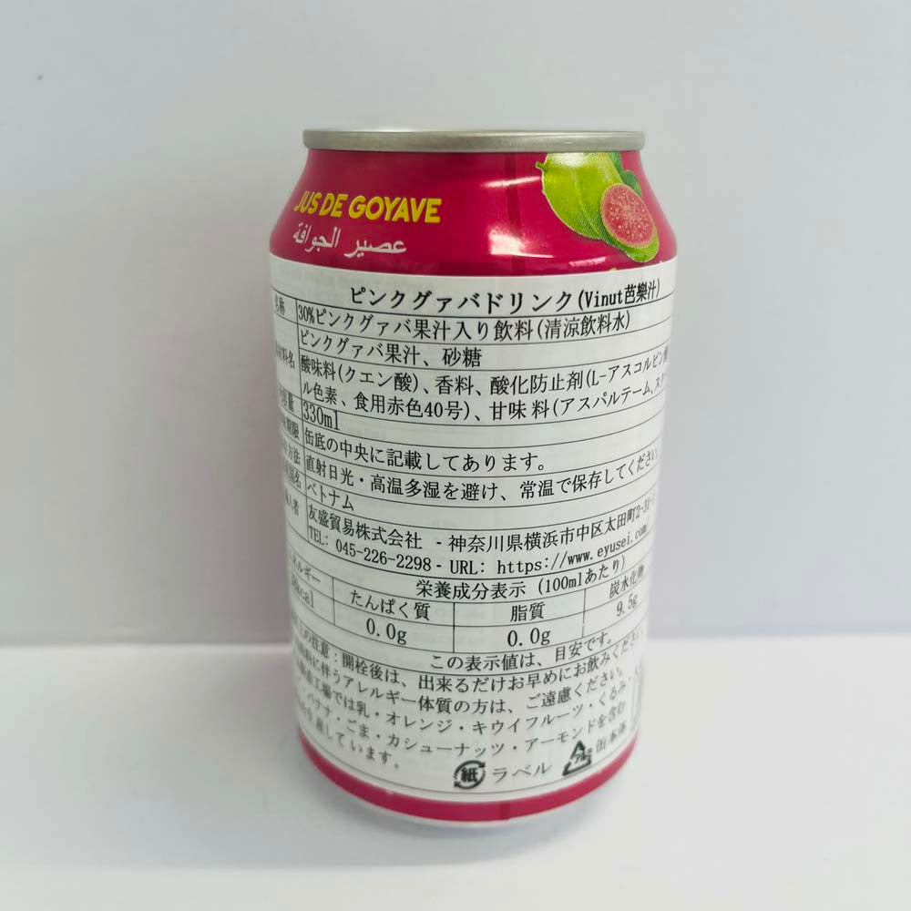Vinut紅芭楽汁 ピンクグァバジュース 330ml飲料ベトナム産 送料無料(沖縄以外) 特价172円一瓶