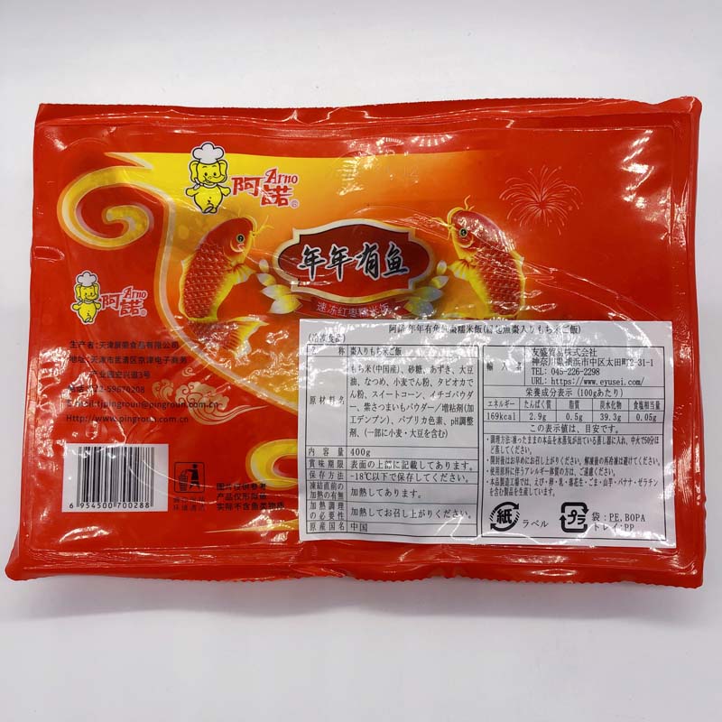 年年有魚 糯米饭 400g