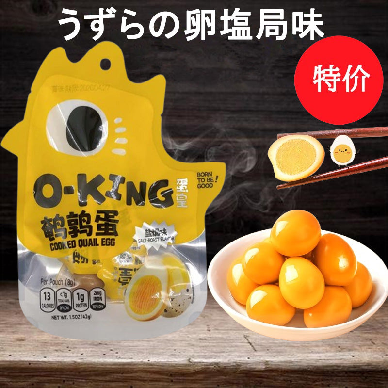 特价 塩津鋪子 蛋皇うずらの卵 鵪鶉蛋 塩局味42g