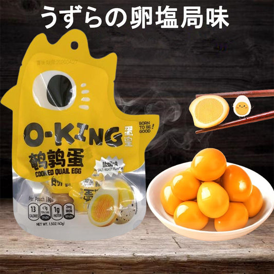 特价 塩津鋪子 蛋皇うずらの卵 鵪鶉蛋 塩局味42g