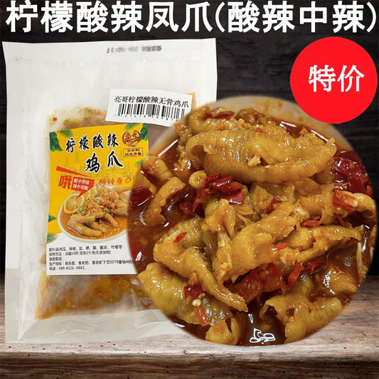 特价 亮哥 柠檬酸辣凤爪（酸辣中辣）约320g 日本国内加工