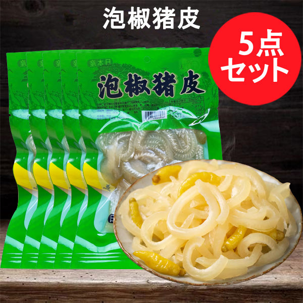 青松泡椒猪皮90g 原价349円日本国内加工 冷藏品