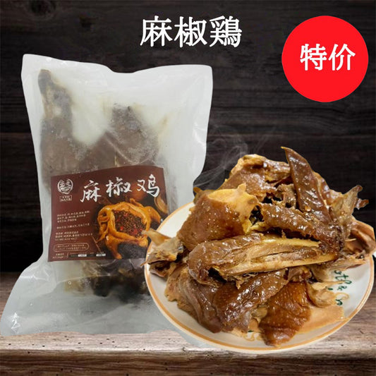 亮哥 麻椒鶏 800g-1000g 日本国内加工 微辣 要够2只送一个礼盒袋 麻椒鸡
